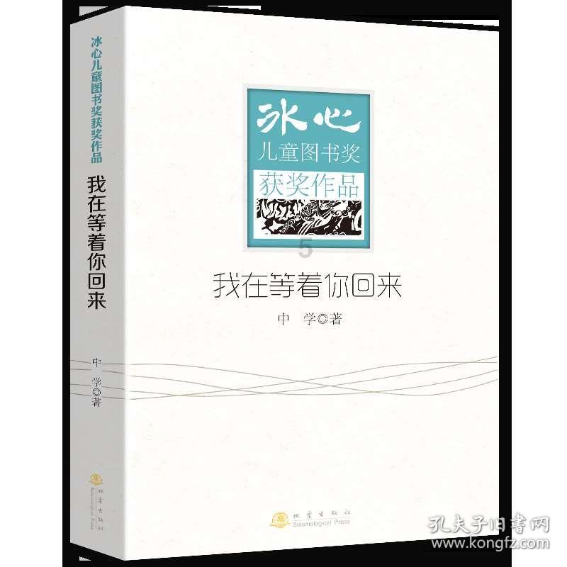 84年鼠本命年生女儿好不好？游戏画面