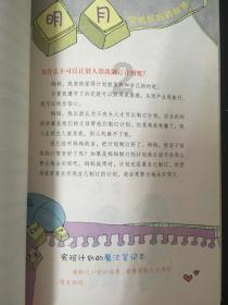 名画来找茬