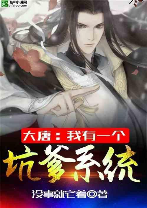 时尚小鸡救援