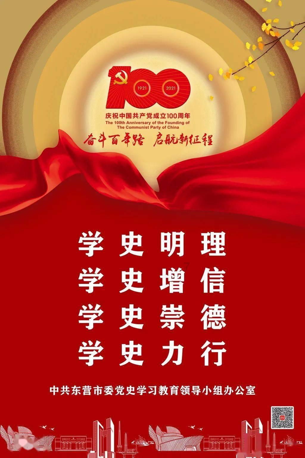 牛角勇士2